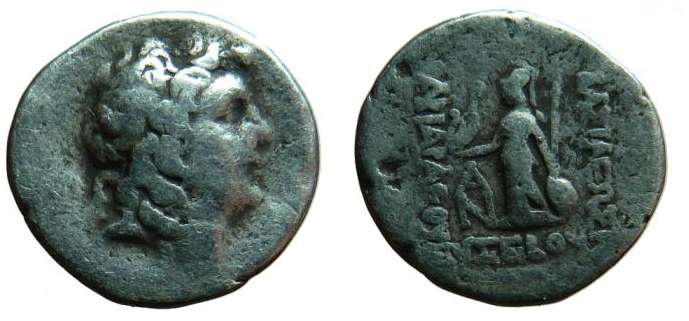 Cappadocia, Kings, Ariarathes IX - Ancient Greek Coins